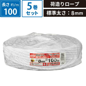 �{�b�N�X�o���N �ב��胍�[�v �� 5���Z�b�g �y�W������:8mm/����:100m�z �M�z�H�Ɗ������ FR-6310 SM-ET112-0005