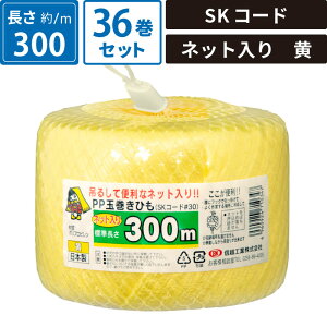 �{�b�N�X�o���N SK�R�[�h�i�l�b�g����j �� 36���Z�b�g �y����:300m�z �M�z�H�Ɗ������ #30 SM-ET125-0036-Y