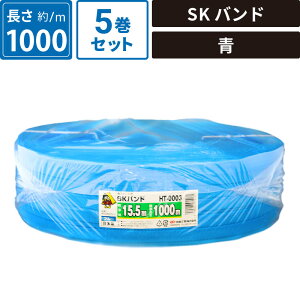 �{�b�N�X�o���N SK�o���h �� 5���Z�b�g �y��:15.5mm/����:1000m�z �M�z�H�Ɗ������ HT-0003 SM-ET128-0005-BU