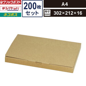 {bNXoN lR|X  A4 200Zbg y:302×212×16z }jpbP[W EE-321 SM-FY01-0200 䂤pPbg NbN|Xg [