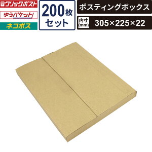 {bNXoN lR|X  |XeBO{bNX 200Zbg yF305×225×22z }jpbP[W EE-680 SM-FY02-0200 䂤pPbg NbN|Xg [