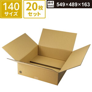 y@l̔z {bNXoN _{[ z 140TCY 20Zbg y:549×489×163z }jpbP[W GGO-8 SM-FD29-0020