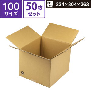 y@l̔z {bNXoN _{[ z 100TCY 50Zbg y:324×304×263z }jpbP[W GL-156 SM-FD33-0050