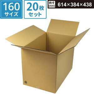 y@l̔z {bNXoN _{[ z 160TCY 20Zbg y:614×384×438z }jpbP[W GL-72 SM-FD36-0020