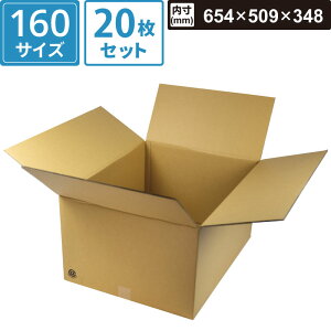 y@l̔z {bNXoN _{[ z 160TCY 20Zbg y:654×509×348z }jpbP[W GRA-52 SM-FD44-0020