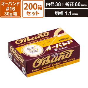 {bNXoN I[oh 30g 200Zbg ya38×܌a60×ؕ1.1mmz a 16 SM-RB02-0200