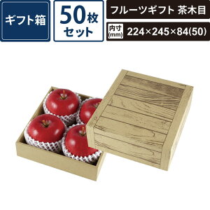 {bNXoN Mtg t[cMtg ؖ ~j 50Zbg y224×245×84(50)z }jpbP[W SM-GB08-0050