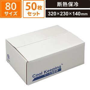 {bNXoN fMۗ_{[ N[{bNX12 50Zbg y320×230×140z }jpbP[W SM-CB05-0050