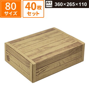 {bNXoN _{[ ؖڃ_{[  40Zbg y:360×265×110z }jpbP[W SM-FE15-0040