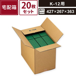 �{�b�N�X�o���N ��z��K-12�p6���O�� 20���Z�b�g �y����427×267×363(�O��444×280×380)�z ���}�j�p�b�P�[�W K-134 SM-FN16-0020
