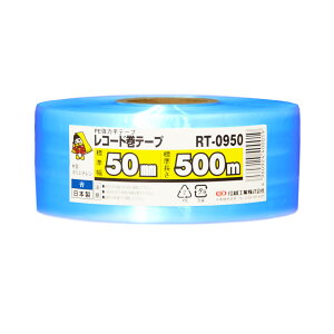 �{�b�N�X�o���N SK���R�[�h�� �� 30���Z�b�g �y��:50mm×����:500m�z �M�z�H�Ɗ������ RT-0950 SM-ET101-0030-BU