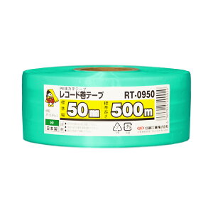 �{�b�N�X�o���N SK���R�[�h�� �� 30���Z�b�g �y��:50mm×����:500m�z �M�z�H�Ɗ������ RT-0950 SM-ET101-0030-G