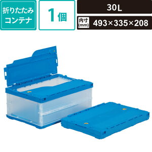 {bNXoN ^y IR ܂肽݃Rei 30L u[ yO:530×366×233mm : 493×335×208mmz Ob y^RC-30B SM-OC02-0001-CBL