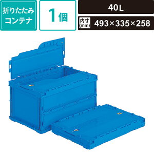 {bNXoN ^y IR ܂肽݃Rei 40L u[ yO:530×366×283mm : 493×335×258mmz Ob y^RC-40B SM-OC03-0001-BL
