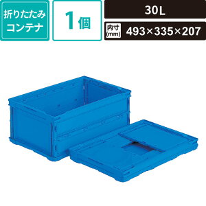 {bNXoN ^y IR ܂肽݃Rei 30L u[ yO:530×366×221mm :493×335×207mmz Ob y^RO-30B SM-OC06-0001 t^Ȃ