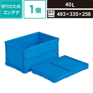 {bNXoN ^y IR ܂肽݃Rei 40L u[ yO:530×366×272mm  :493×335×258mmz Ob y^RO-40B SM-OC07-0001 t^Ȃ