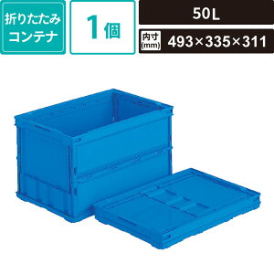 {bNXoN ^y IR ܂肽݃Rei 50 L u[ yO:530×366×325mm  :493×335×311mmz Ob y^RO-50B SM-OC08-0001-BL t^Ȃ