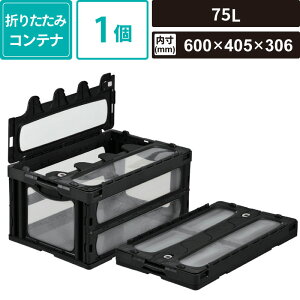 {bNXoN t^̌^ IR ܂肽݃Rei 75L ubN yO:649×439×340mm  :600×405×306mmz Ob }hRC-75B SM-OC11-0001-CBK ϋv