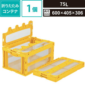 {bNXoN t^̌^ IR ܂肽݃Rei 75L CG[ yO:649×439×340mm  :600×405×306mmz Ob }hRC-75B SM-OC11-0001-CY ϋv