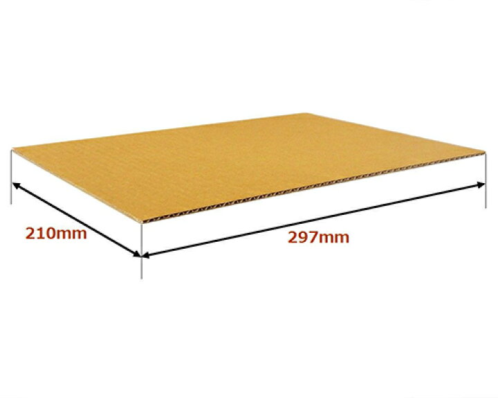 楽天市場】【あす楽】 ダンボール 板 工作 用 a4 (297×210mm) 3mm 厚 50枚 セット 段ボール 板ダンボール 板段ボール ダンボール板 ダンボール シート ダンボールシート 看板 台紙 ボード 毎日出荷 : ボックスバンク 楽天市場】【あす楽】 ダンボール 板 工作 用 a4 (297×210mm) 3mm 厚 50枚 セット 段ボール 板ダンボール 板段ボール ダンボール板 ダンボール シート ダンボールシート 看板 台紙 ボード 毎日出荷 : ボックスバンク