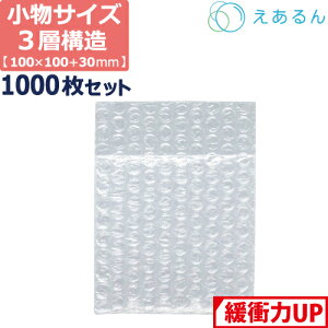 GALbv    3w STCY (100×100+30mm) 1000 Zbg v`v`  GALbv v`v` ՂՂ Ow z z V[g ɏ   
