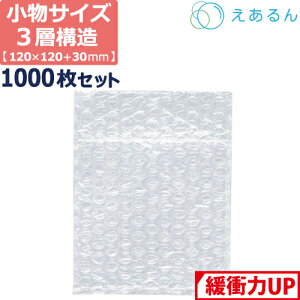 y|Cg3{/@l̔z GALbv    3w TCY (120×120+30mm) 1000 Zbg v`v`  GALbv v`v` ՂՂ Ow z z V[g