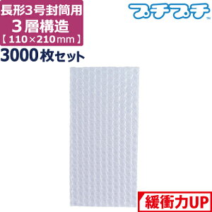 法人 封筒 緩衝材 エアキャップの通販 価格比較 価格 Com