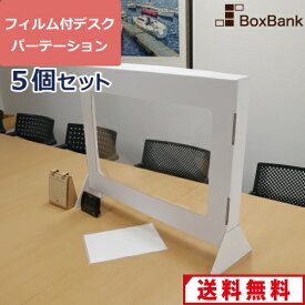 楽天市場 飛沫感染 アクリル 板 素材 インテリア 紙 段ボール の通販