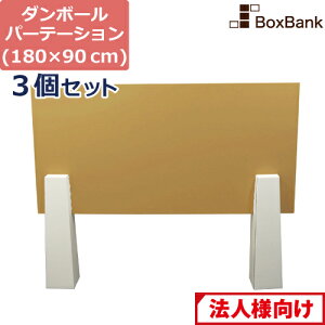衝立 180cm パーテーション 間仕切り 通販 価格比較 価格 Com 衝立 180cm パーテーション 間仕切り 通販 価格比較 価格 Com