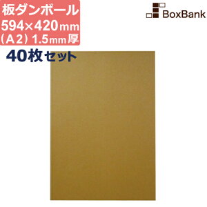 ダンボールの人気商品 通販 価格比較 価格 Com