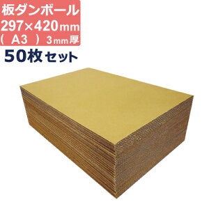 _{[  H a3 TCY 297×420mm 3mm  50 Zbg i{[ _{[ i{[ _{[ _{[ V[g _{[V[g Ŕ 䎆 {[h ځ[ ځ[