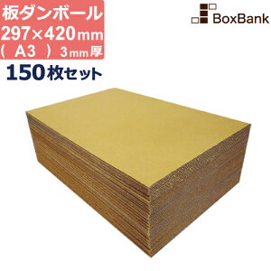 _{[  H a3 TCY (297×420mm) 3mm  150 Zbg i{[ _{[ i{[ _{[ _{[ V[g _{[V[g Ŕ 䎆 {[h ځ[ ځ[