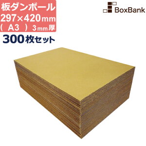 _{[  H a3 TCY (297×420mm) 3mm  300 Zbg i{[ _{[ i{[ _{[ _{[ V[g _{[V[g Ŕ 䎆 {[h ځ[ ځ[