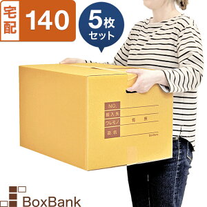 _{[ i{[ z 140TCY L 茊t 5 Zbg 53×38×33cm z z ݂ _{[ i{[ [   z 140 EMS zp