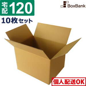 強化ダンボール 1サイズ ダンボールの人気商品 通販 価格比較 価格 Com
