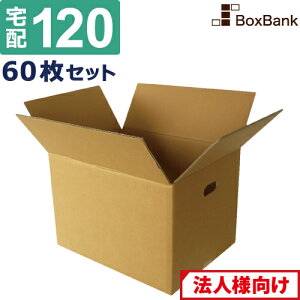 強化ダンボール 1サイズ ダンボールの人気商品 通販 価格比較 価格 Com