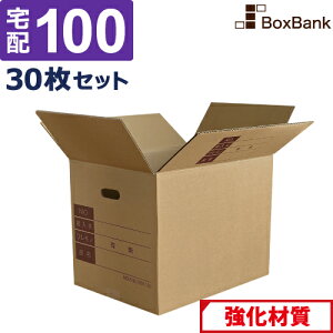 引越し 本 ダンボールの通販 価格比較 価格 Com