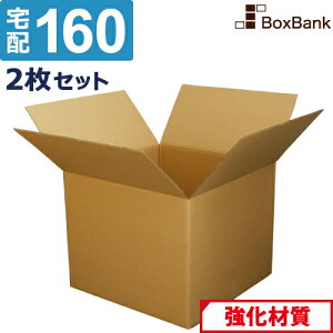 ホーム 不従順 カセット 強化 ダンボール ホームセンター Mbe12 Jp