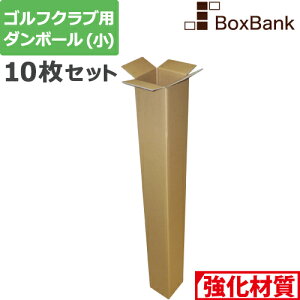 y@l̔z St Nu i{[ |X^[ (13×13×122cm) 10 Zbg _{[ StNu |X^[_{[ Stp_{[ _{[ i{[ J [ z 