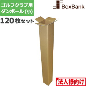 y@l̔z St Nu i{[ |X^[ (13×13×122cm) 120 Zbg _{[ StNu |X^[_{[ Stp_{[ _{[ i{[ J [ z