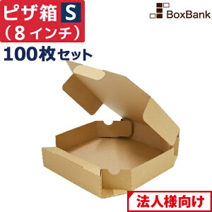 ピザ箱の通販 価格比較 価格 Com