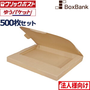 y@l̔z NbN|Xg E䂤pPbg  Ή i{[ a4 (320×240×28mm) 500Zbg _{[ A4 a5 50 _{[ Ή i{[ J y y 