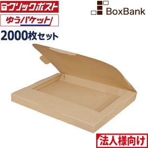 y@l̔z NbN|Xg E䂤pPbg  Ή i{[ a4 (320×240×28mm) 2000Zbg _{[ A4 a5 50 _{[ Ή i{[ J y y 