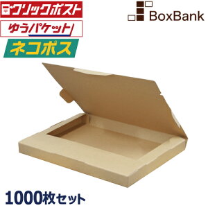 y@l̔zlR|X Ή _{[  1000Zbg 309×226×29mm TCY i{[ A4 a4 _{[ i{[ J N} tIN Ή i{[ J y y 