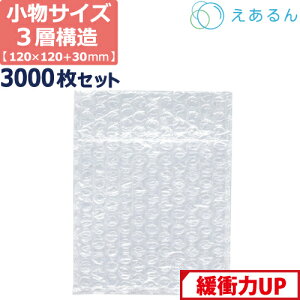 y@l̔z GALbv    3w TCY (120×120+30mm) 3000 Zbg v`v`  GALbv v`v` ՂՂ Ow z z V[g ɏ 
