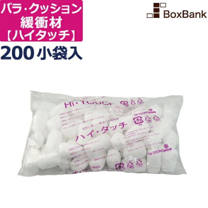楽天市場】【ポイント3倍/法人限定販売】 バラ クッション緩衝材 