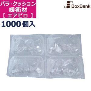 y@l̔z o NbVɏՍ GAs AMX2 (TCY:80×125×35mm) 1000 z z V[g ɏ  