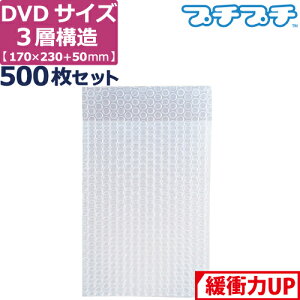 v`v`  GALbv  3w A5 DVD TCY (170×230+50mm) 500 Zbg  v`v` GALbv ՂՂ Ow GApbL GA-Lbv  ɏ  