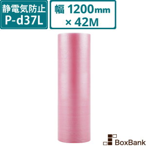 y@l̔z v`v` [ GALbv V[gP-d37L(Owi ÓdCh~)y1200mm×42Mz1iYƐjv`v`[ GALbv[ ɏ   z z