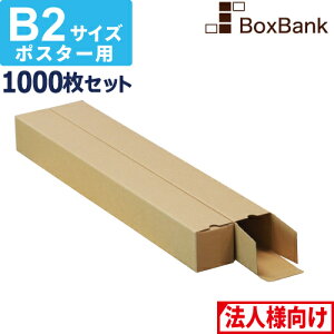 y@l̔z |X^[ J_[ _{[  b2 P[X i60×60×540mmj 1000Zbg |X^[_{[ J_[_{[  i{[ |X^[P[X _{[ i{[